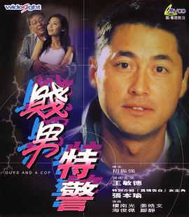 欧美啪啪网